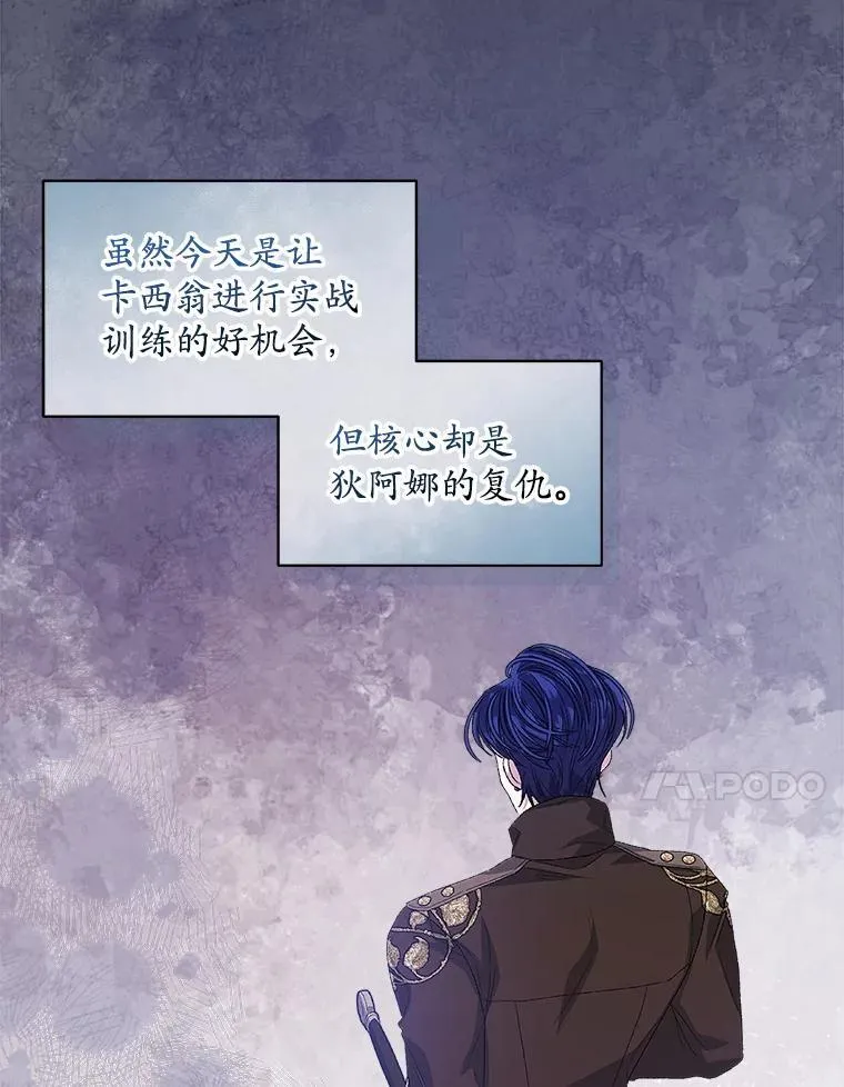 49.我是监护人19