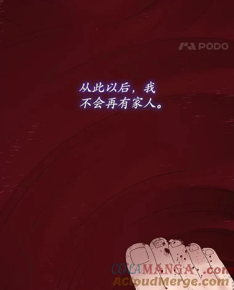 50.不想要家人57
