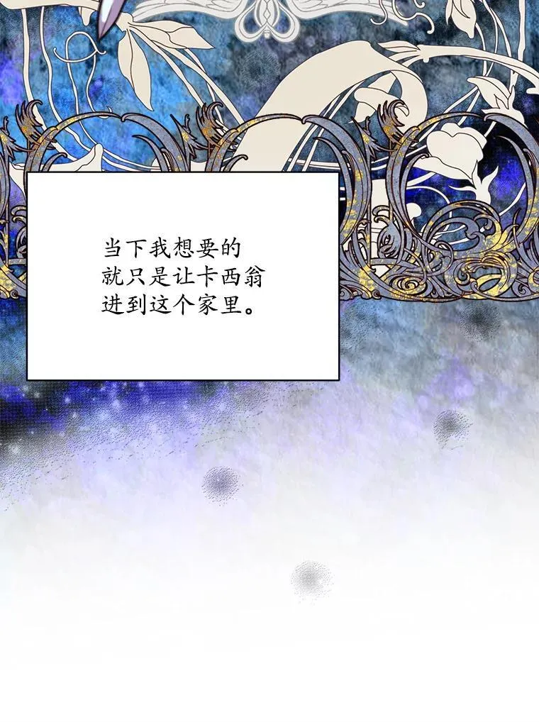 31.护卫骑士6