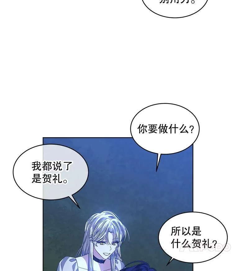55.贺礼56