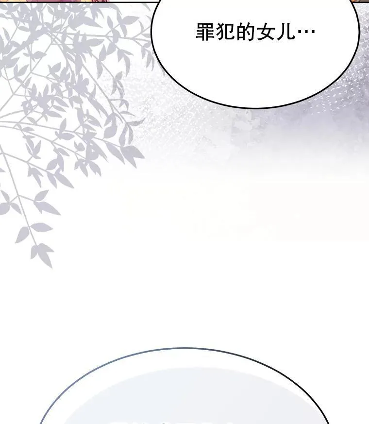 46.大卫的侮辱2