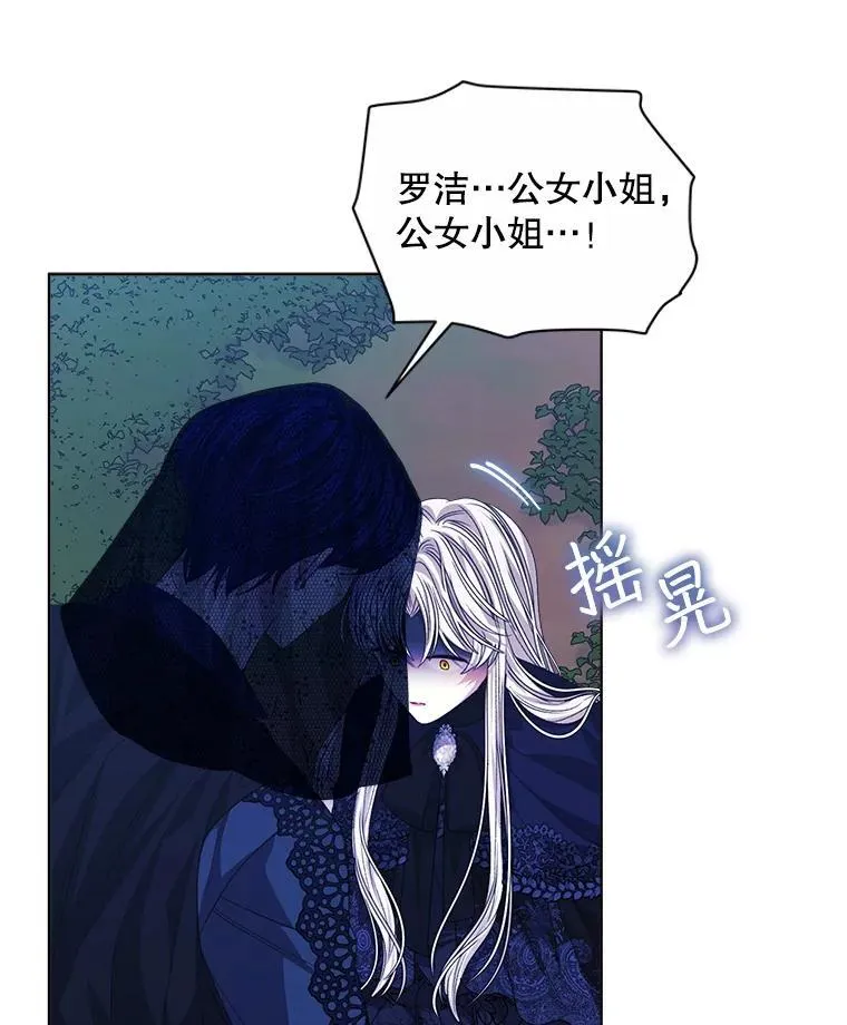 59.被迫成为朋友（本季完）105