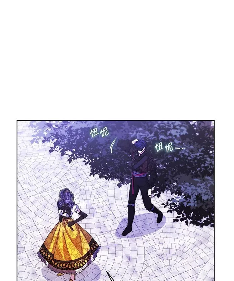 38.遭到暗算75