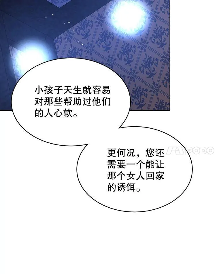 41.得到合作人45