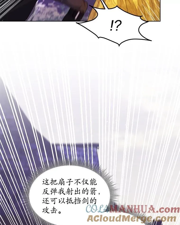 38.遭到暗算8