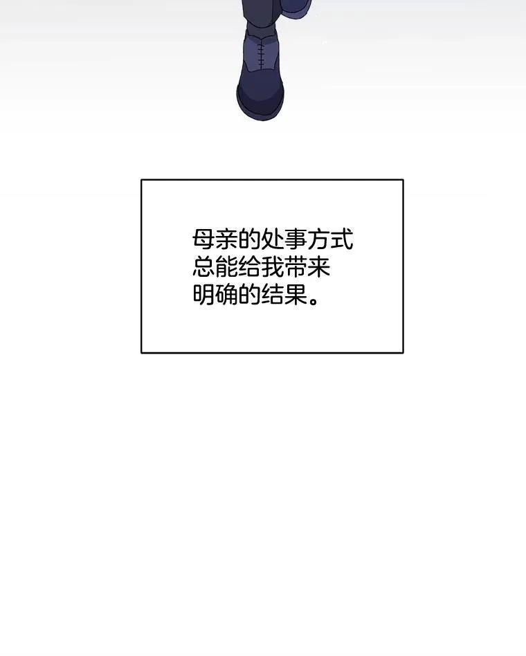29.新的身份13