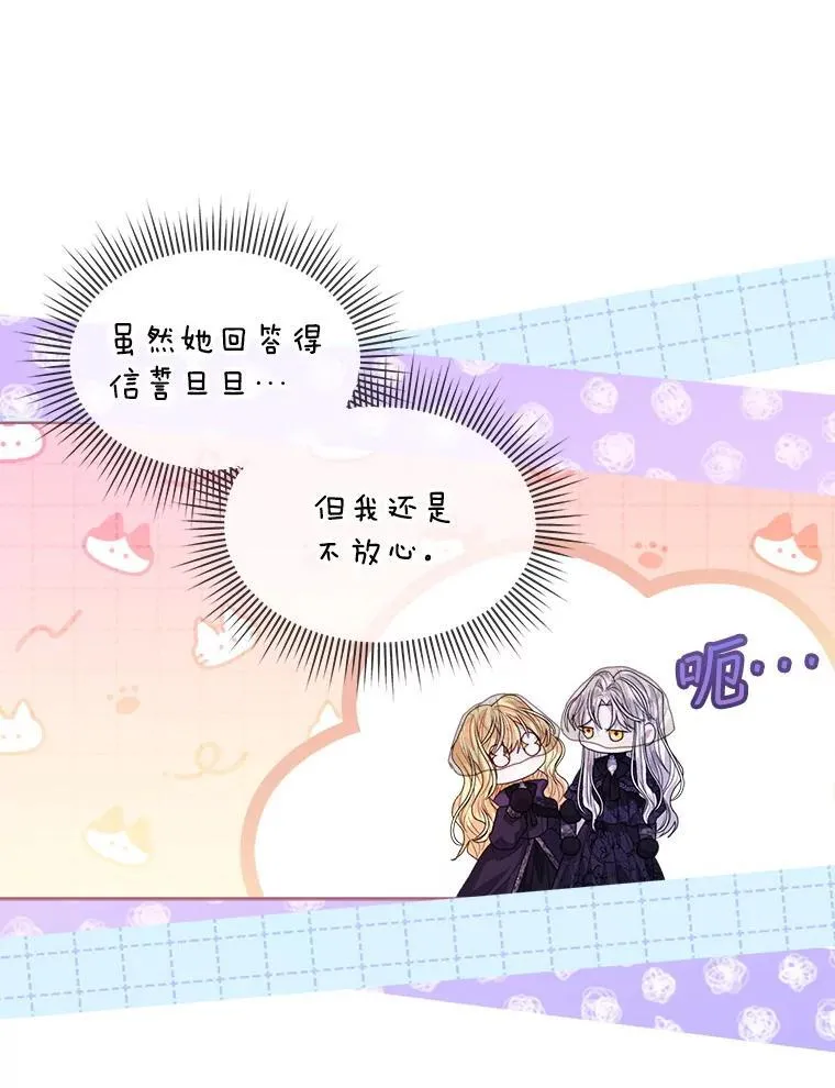 56.卡西翁的葬礼41
