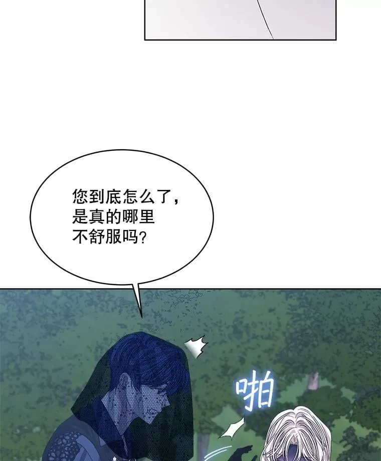 59.被迫成为朋友（本季完）107