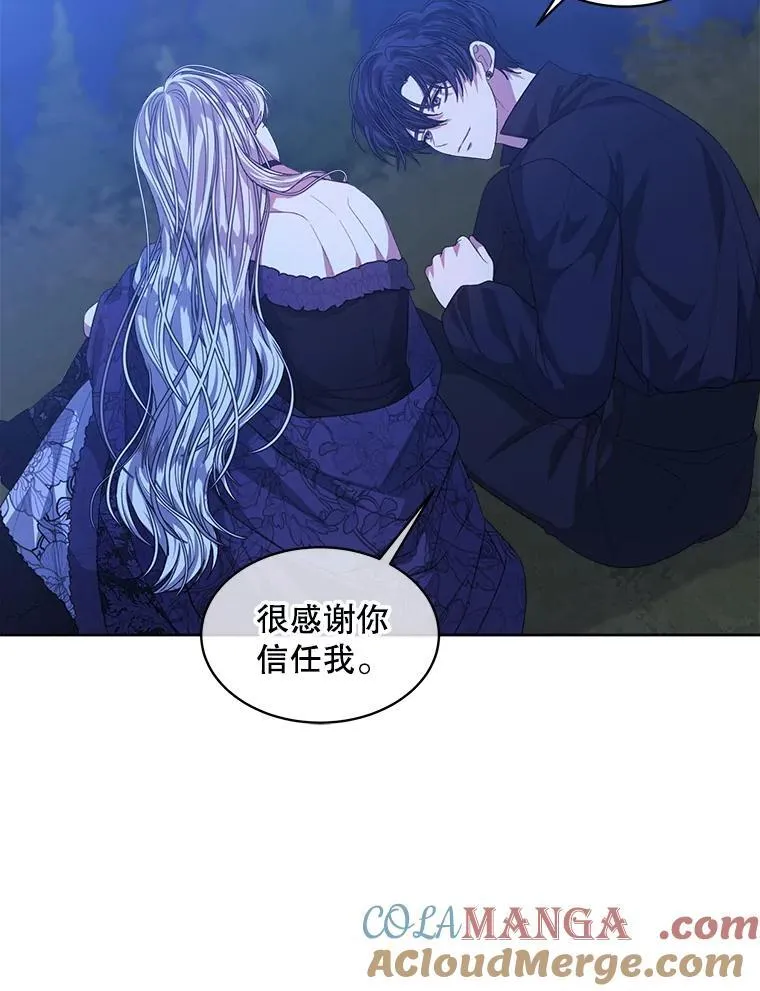 54.真正的犯人36