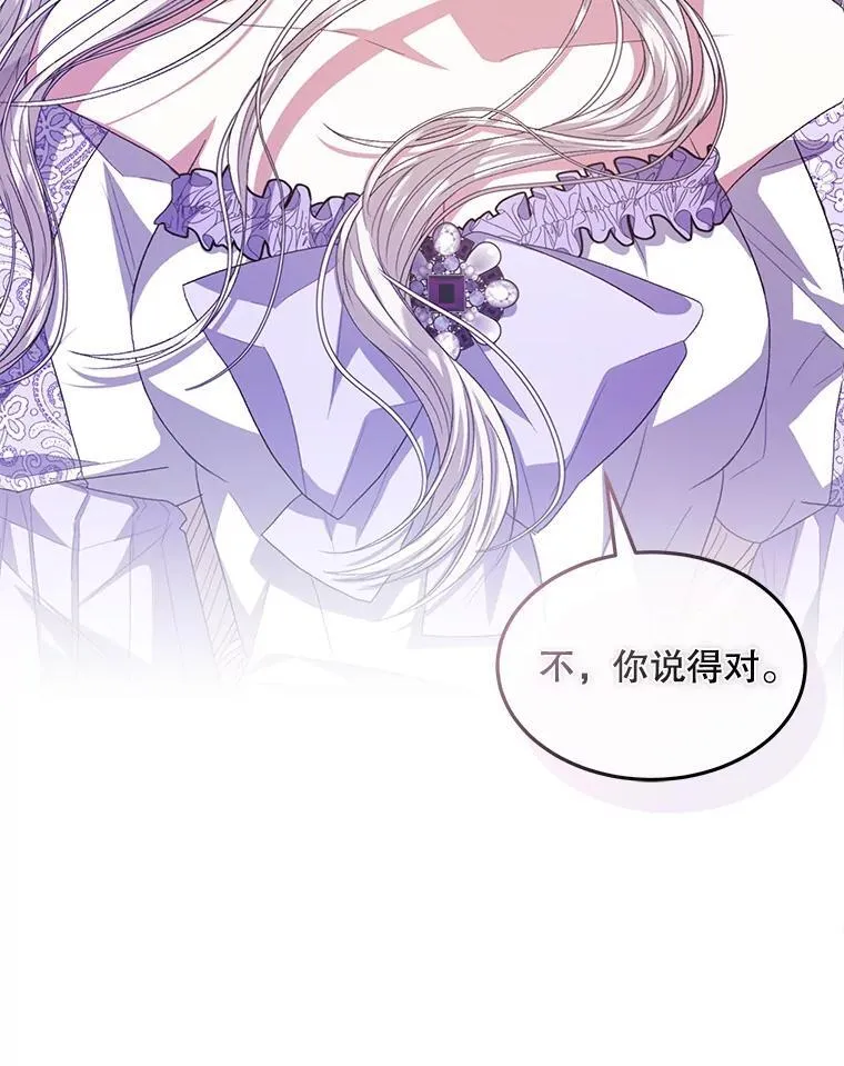 47.挑衅大卫54