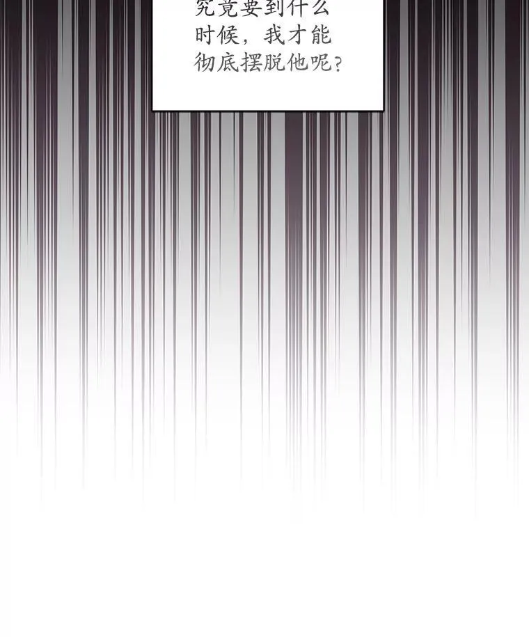 34.心理阴影47