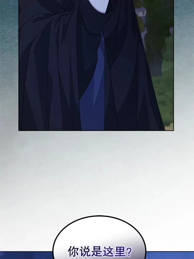 28.觉醒魔力103