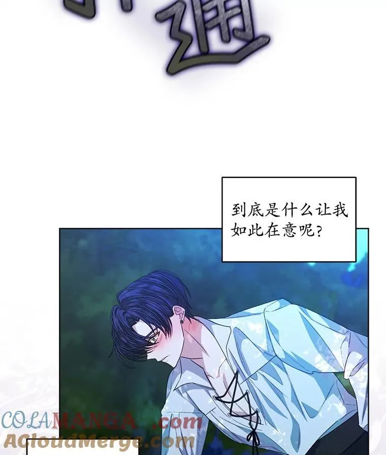 45.刺探骑士团9