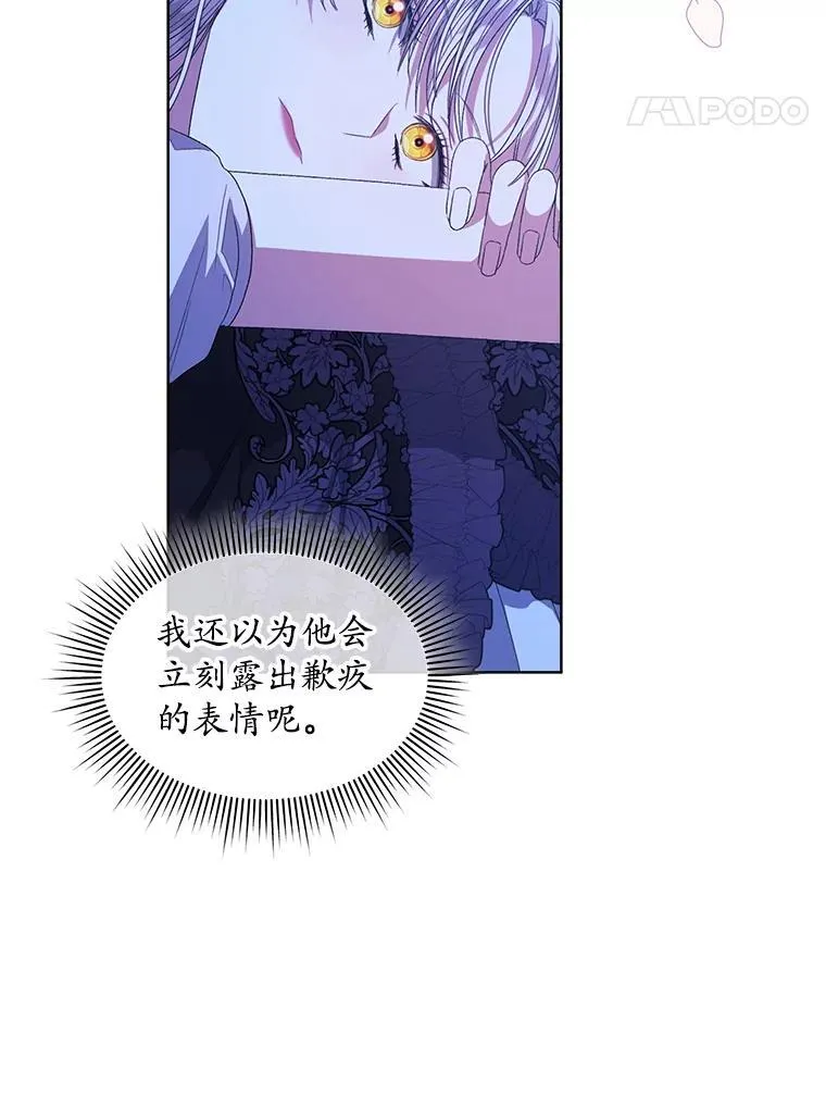 54.真正的犯人31