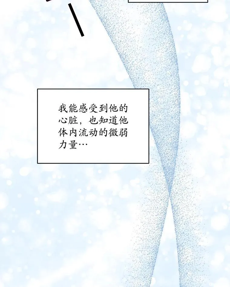 27.魔力89