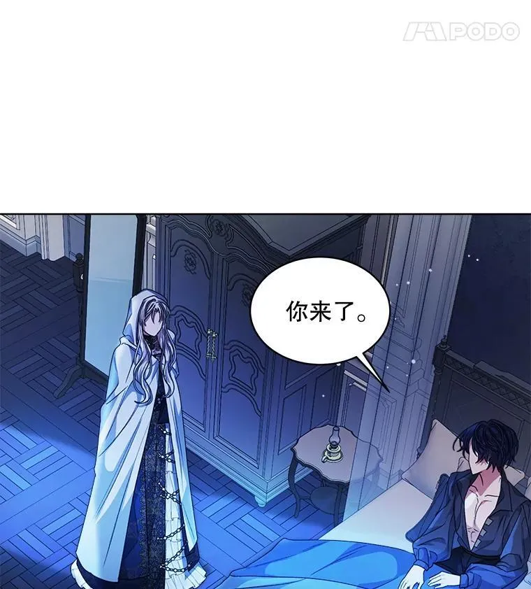 33.埋藏秘密71