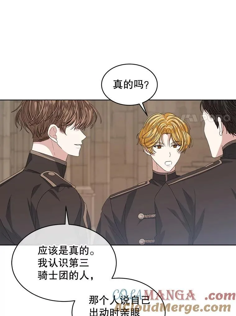 50.不想要家人78