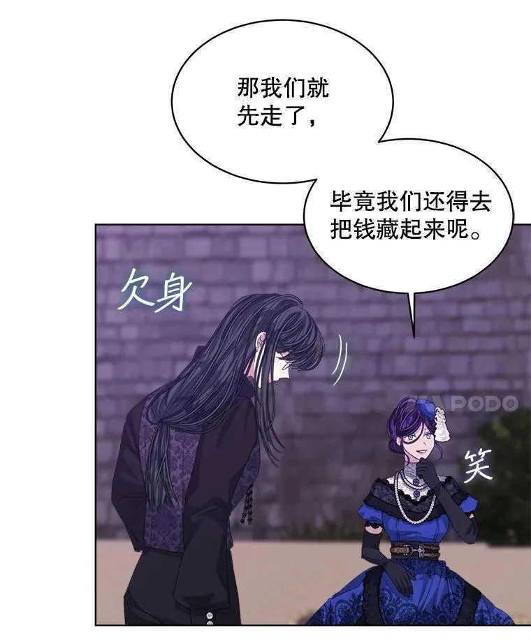49.我是监护人66