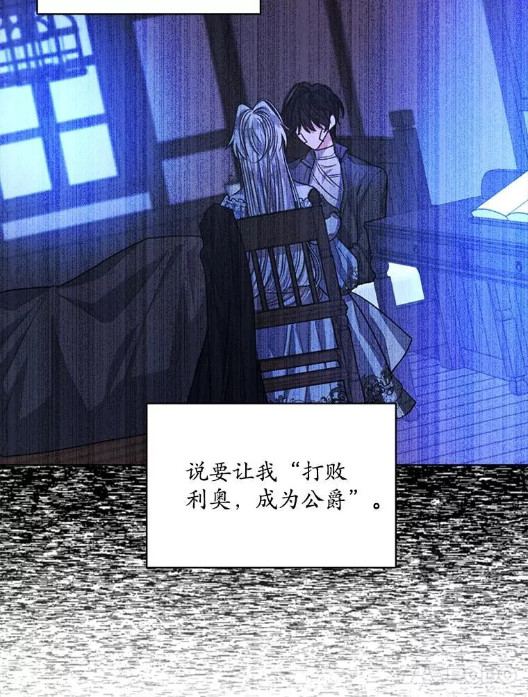 23.坦白110