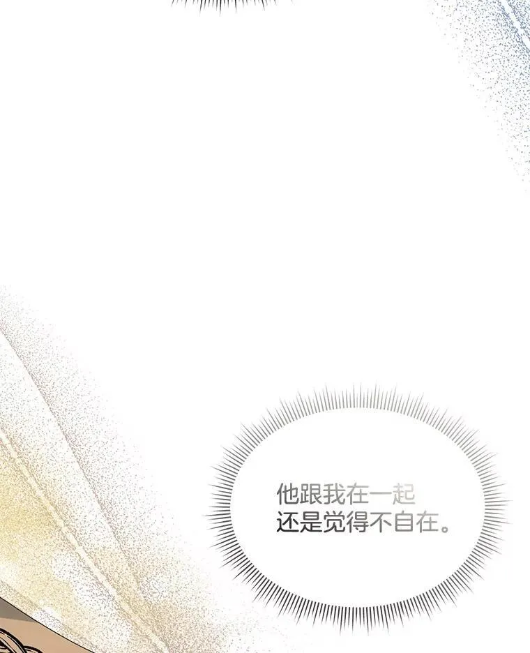 30.回到府邸63