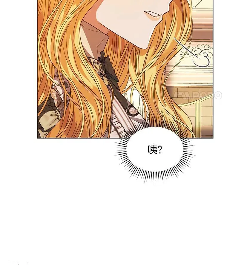 31.护卫骑士102
