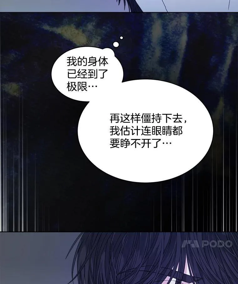 23.坦白62
