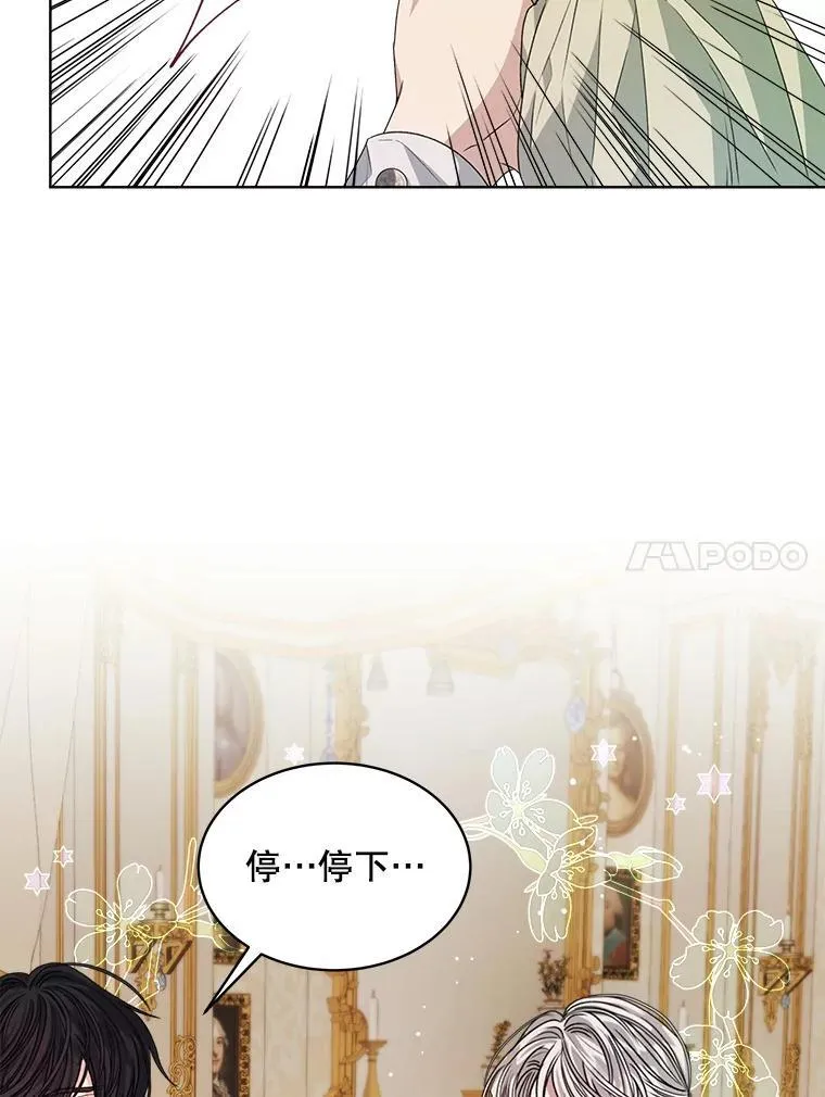 27.魔力14