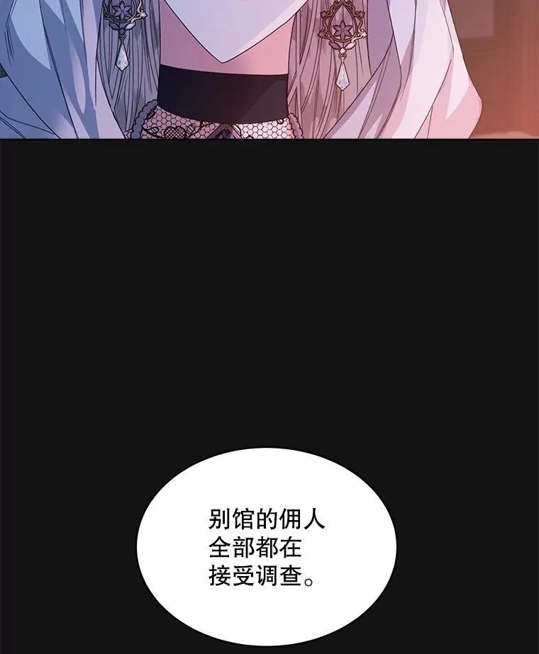 32.秘密75