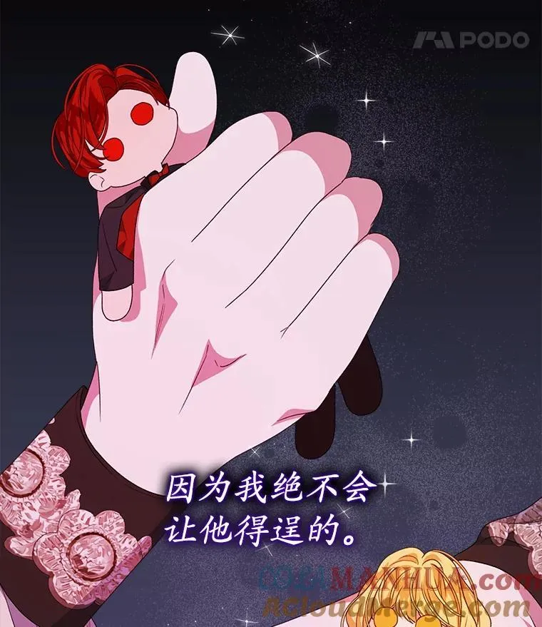 36.买玩偶32