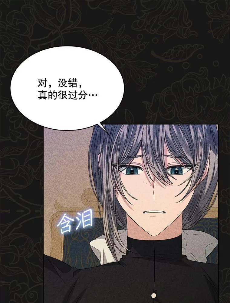 44.玛丽的王子19