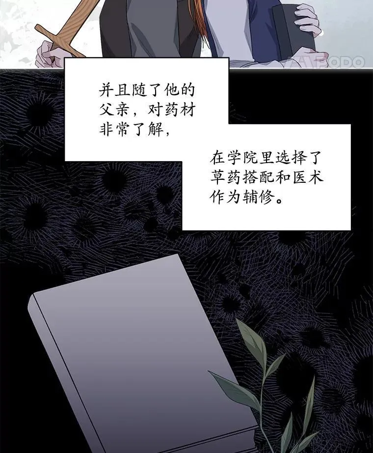 52.大卫的帮手47