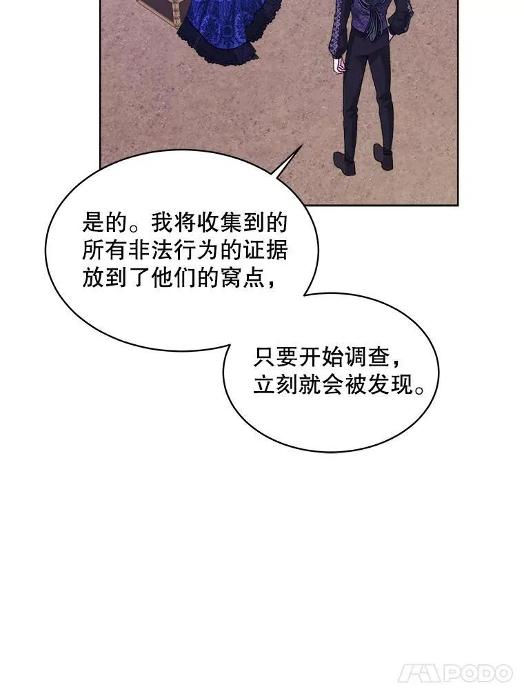 49.我是监护人13