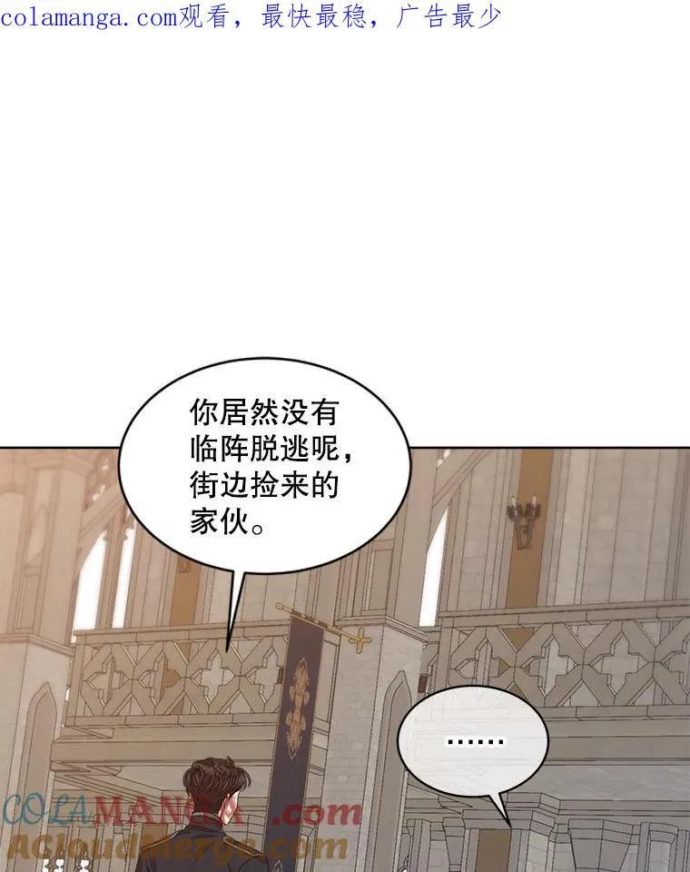 52.大卫的帮手0