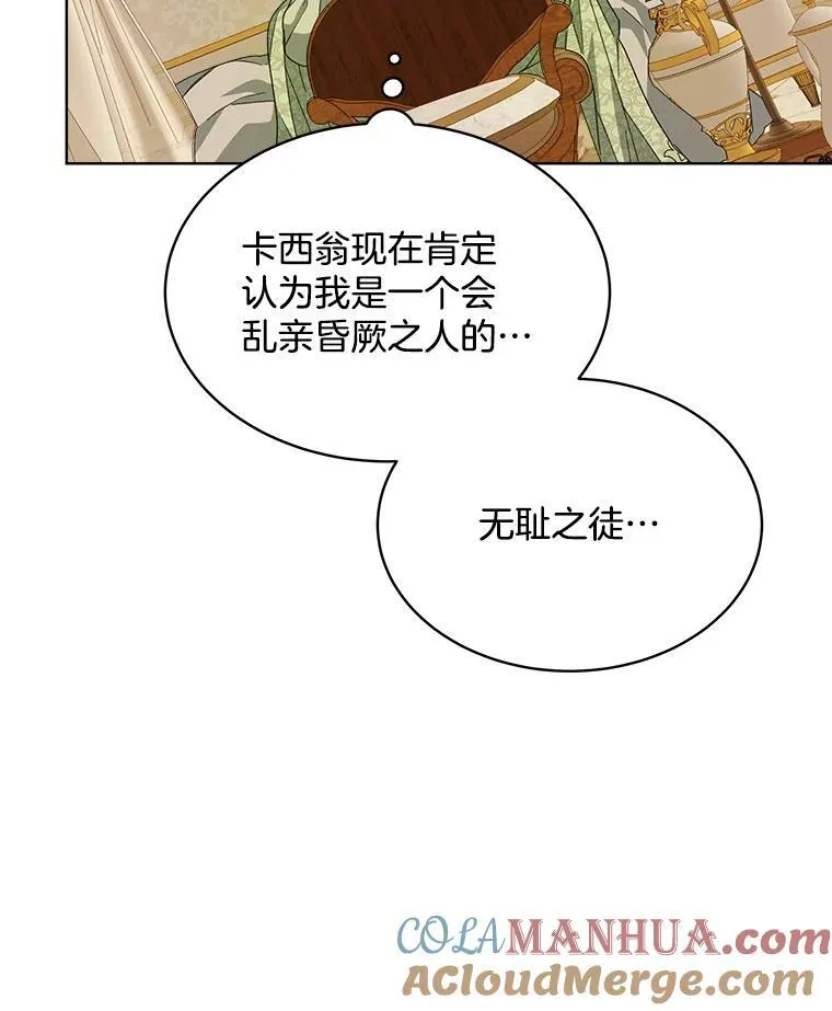 27.魔力48