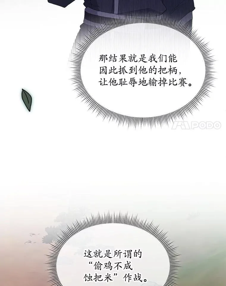 47.挑衅大卫42