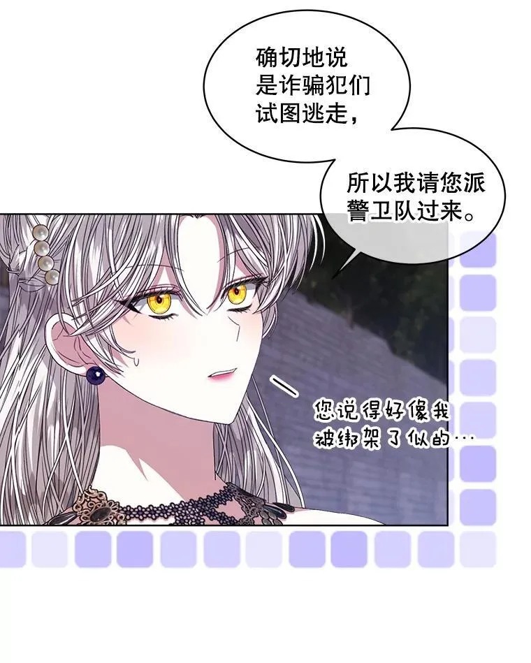 50.不想要家人4