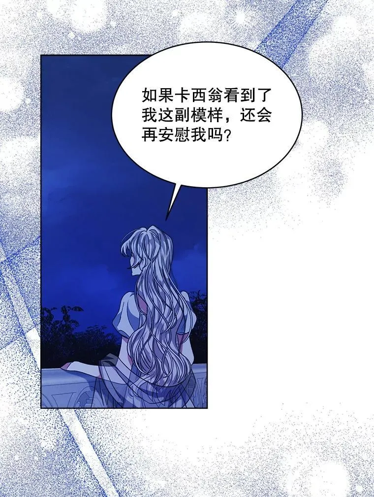 34.心理阴影63