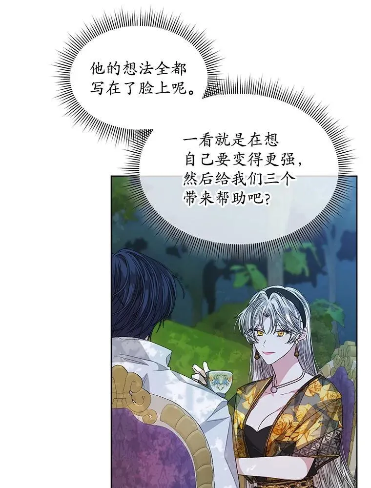 45.刺探骑士团40