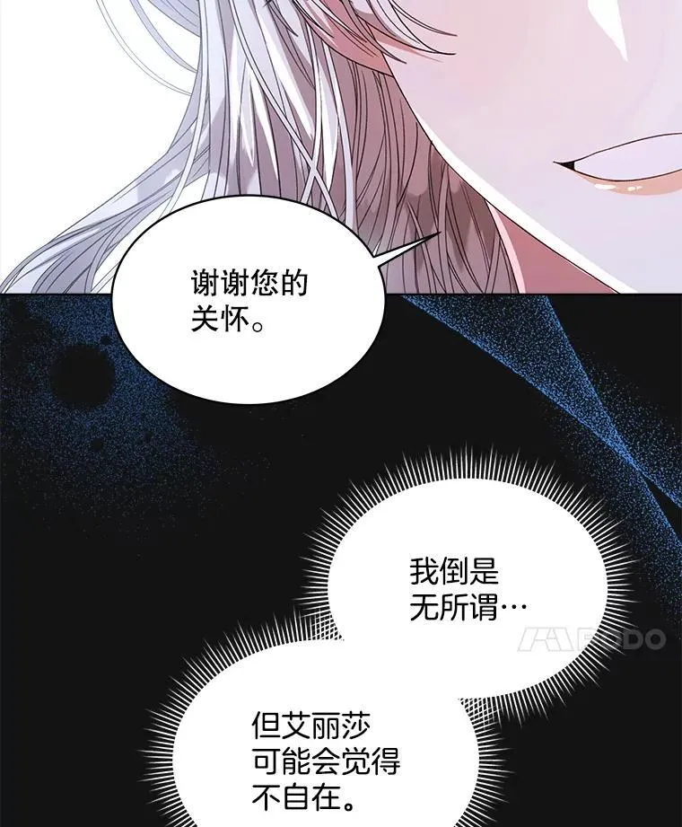 32.秘密91