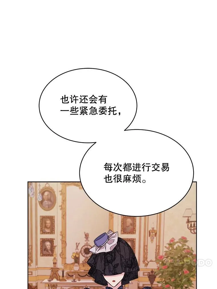 25.大委托83
