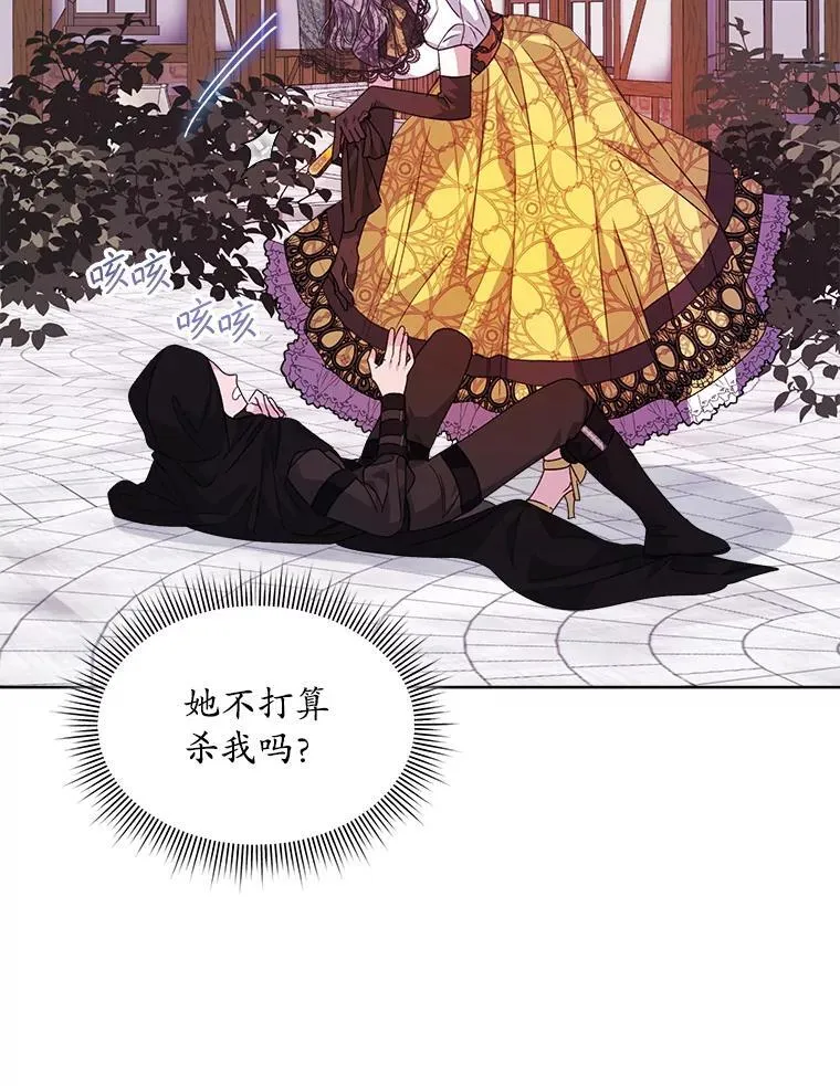 38.遭到暗算50