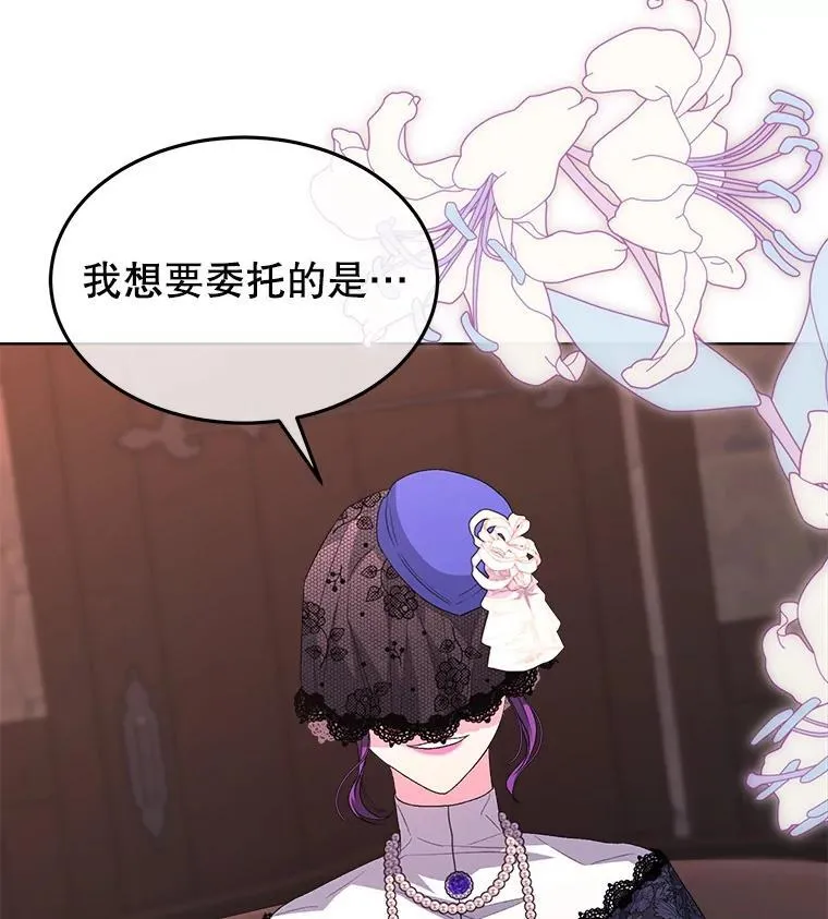 47.挑衅大卫114