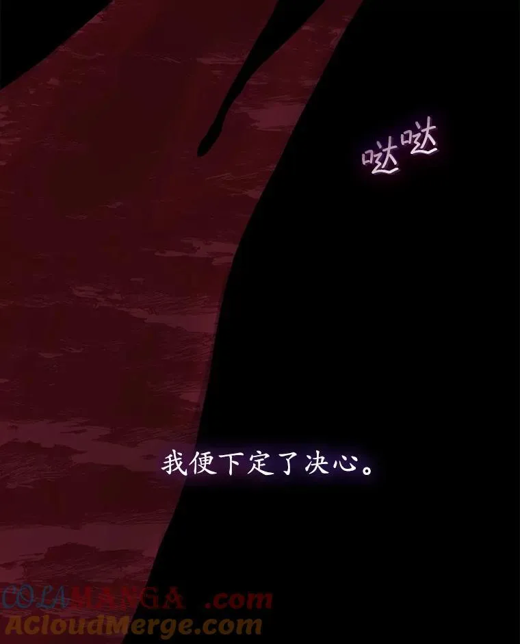50.不想要家人54