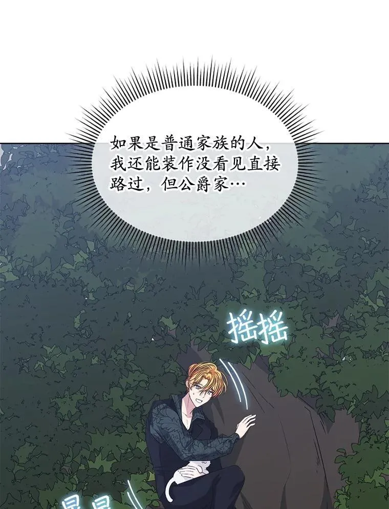 58.丹尼尔·弗雷西亚16