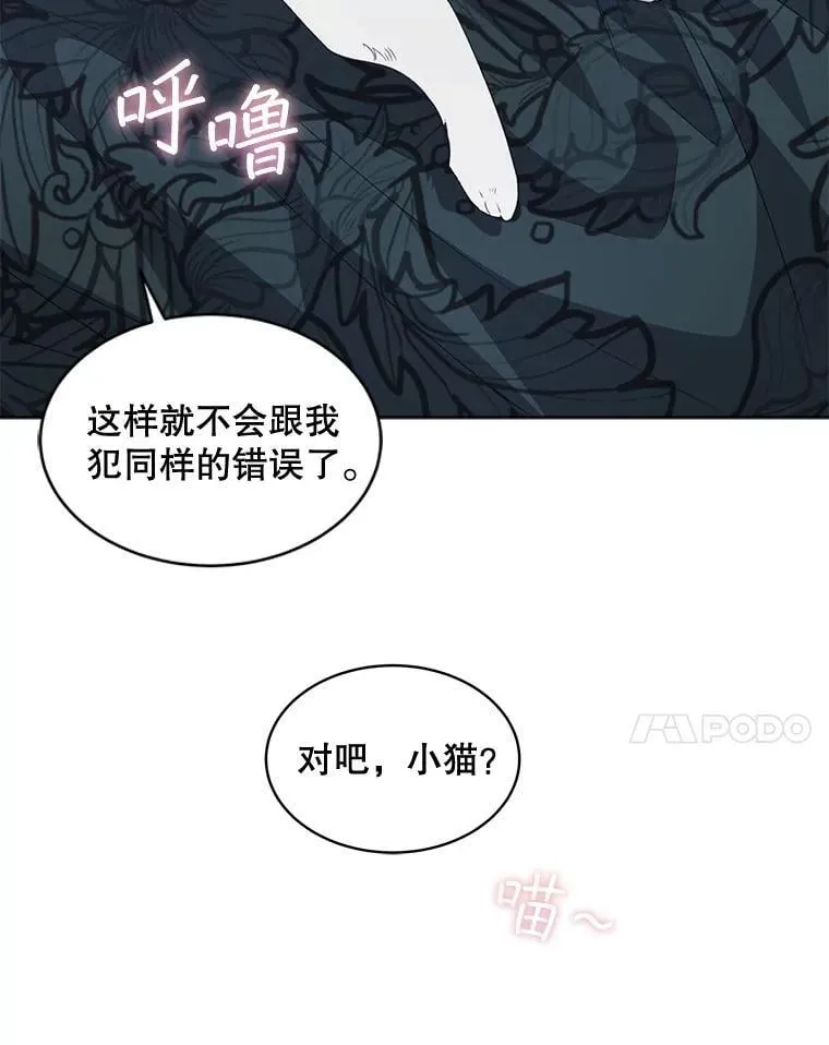 58.丹尼尔·弗雷西亚35
