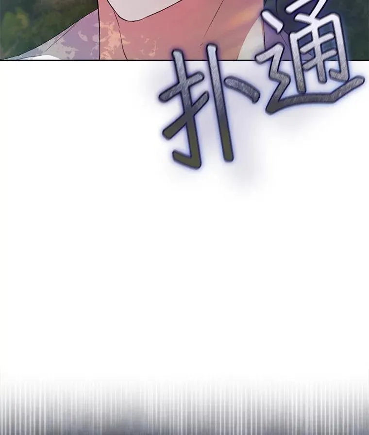 45.刺探骑士团7