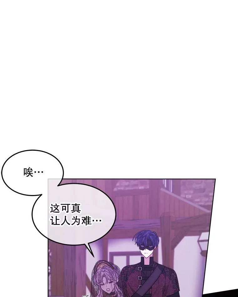 37.遇袭42