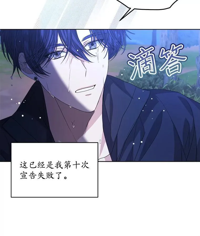 42.深夜对练75