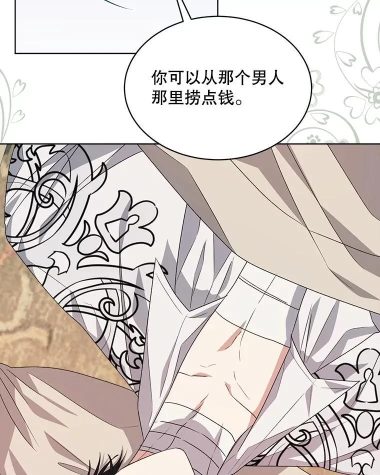 25.大委托102