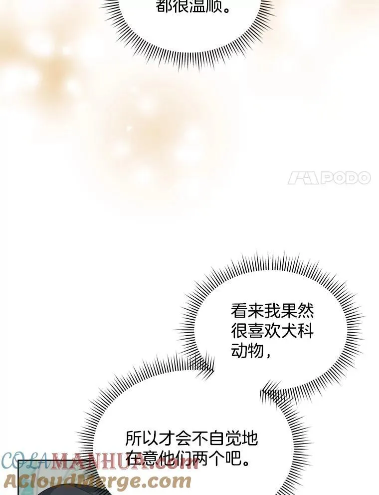 34.心理阴影96